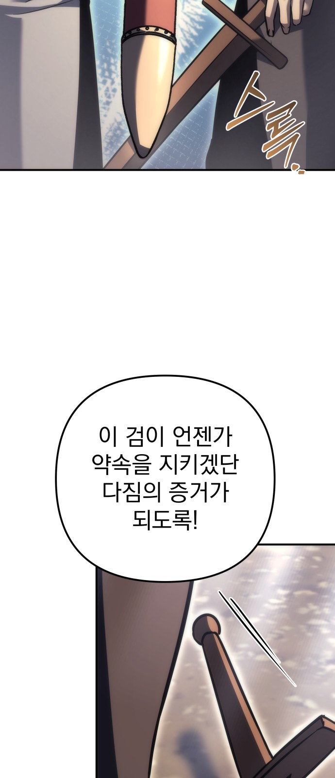 97 페이지