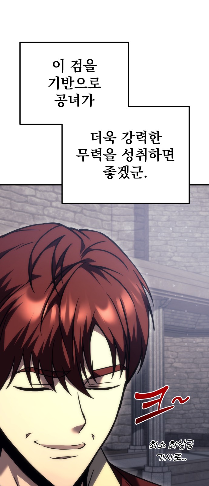99 페이지
