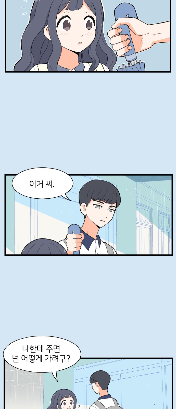 12 페이지