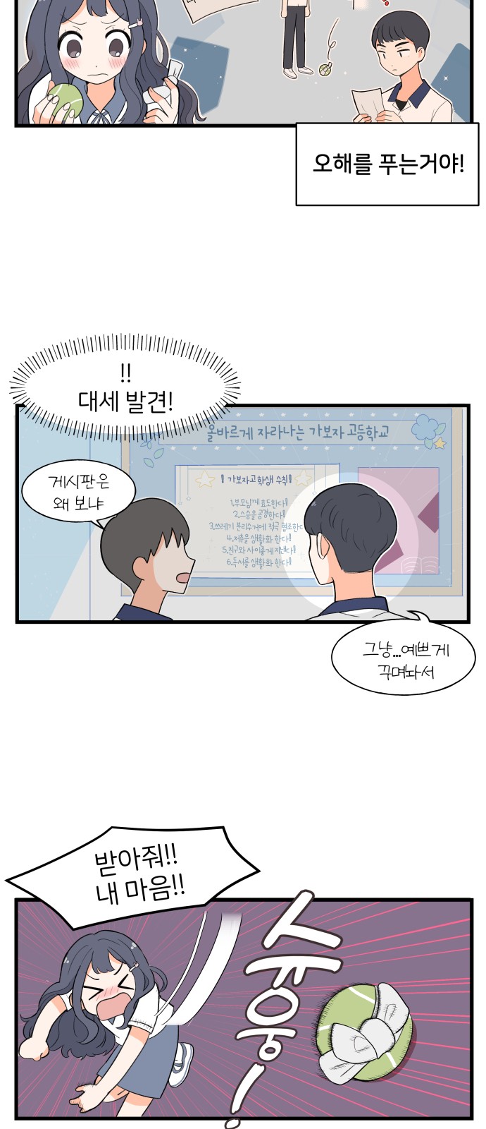 15 페이지