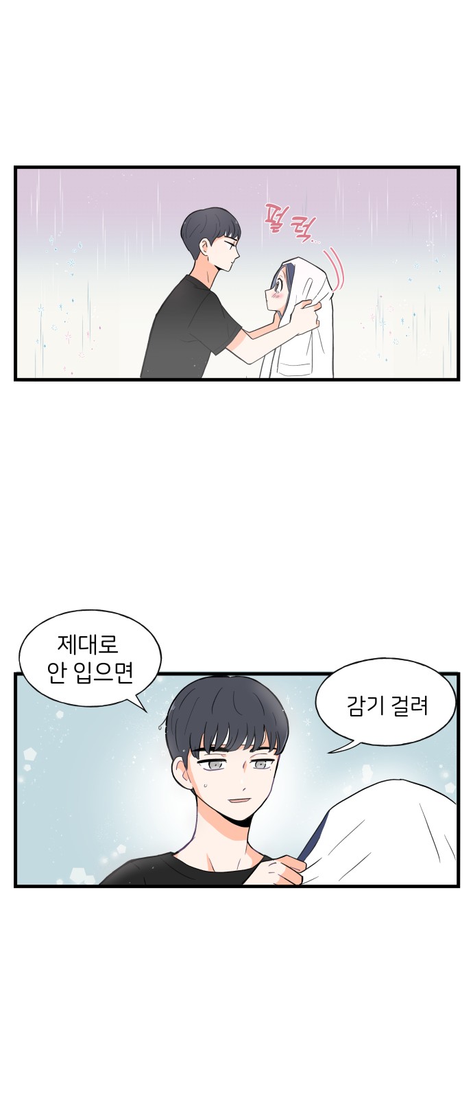 29 페이지