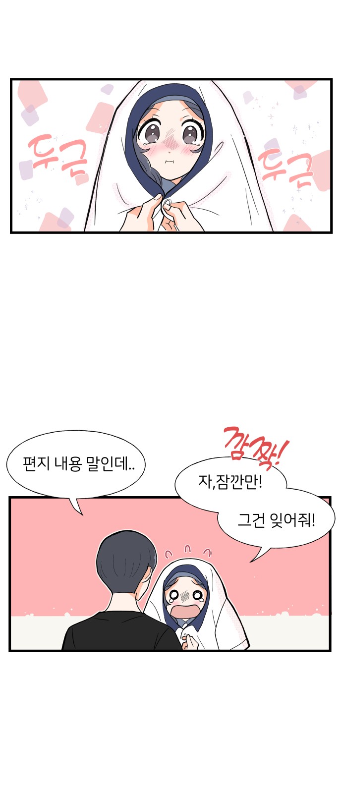 30 페이지