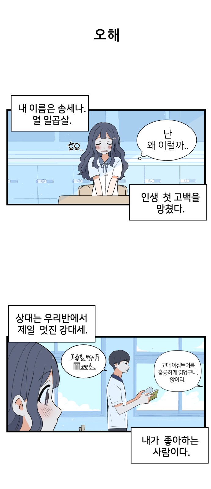 4 페이지