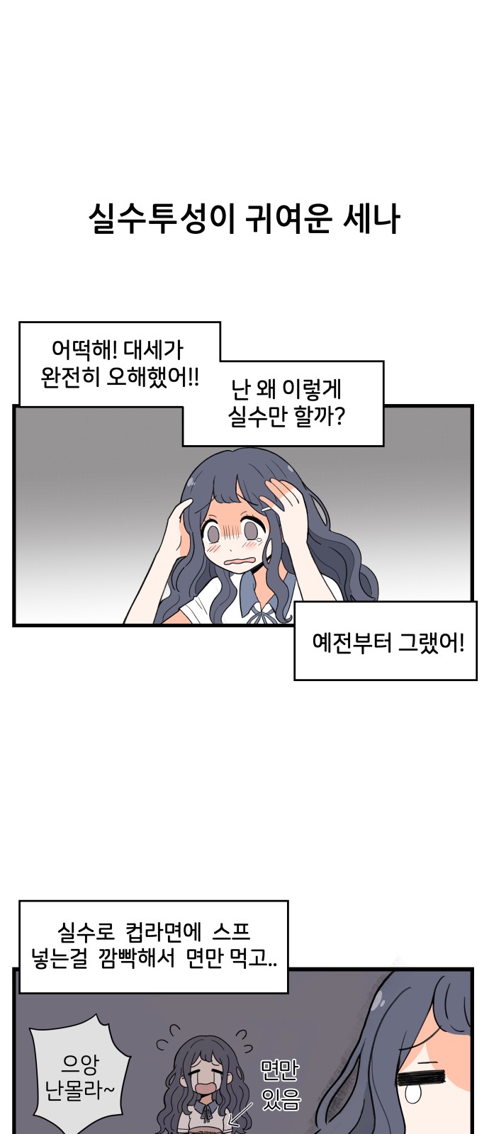 6 페이지