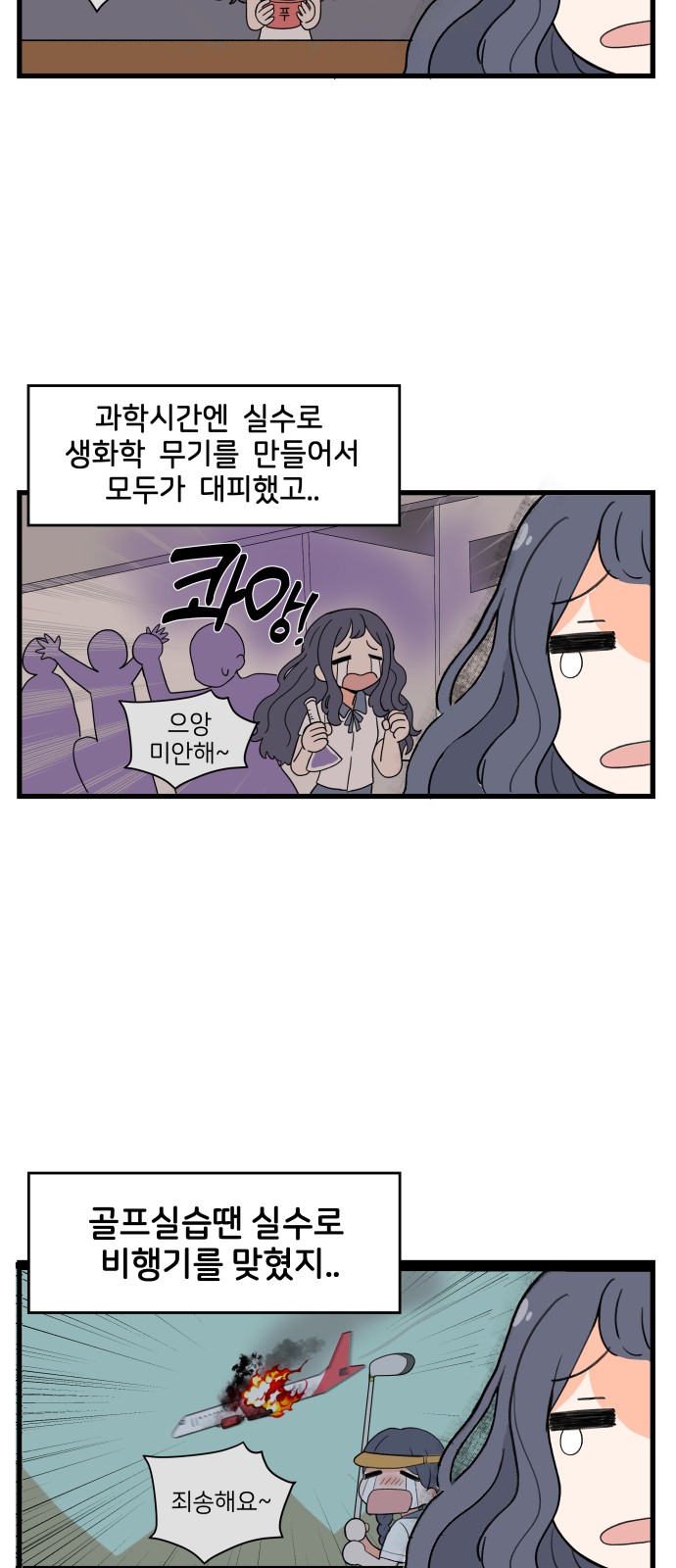 7 페이지