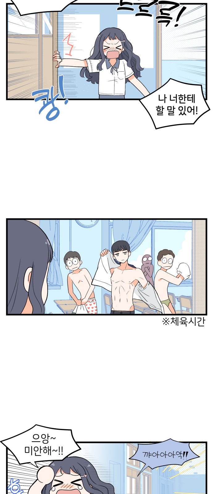 9 페이지