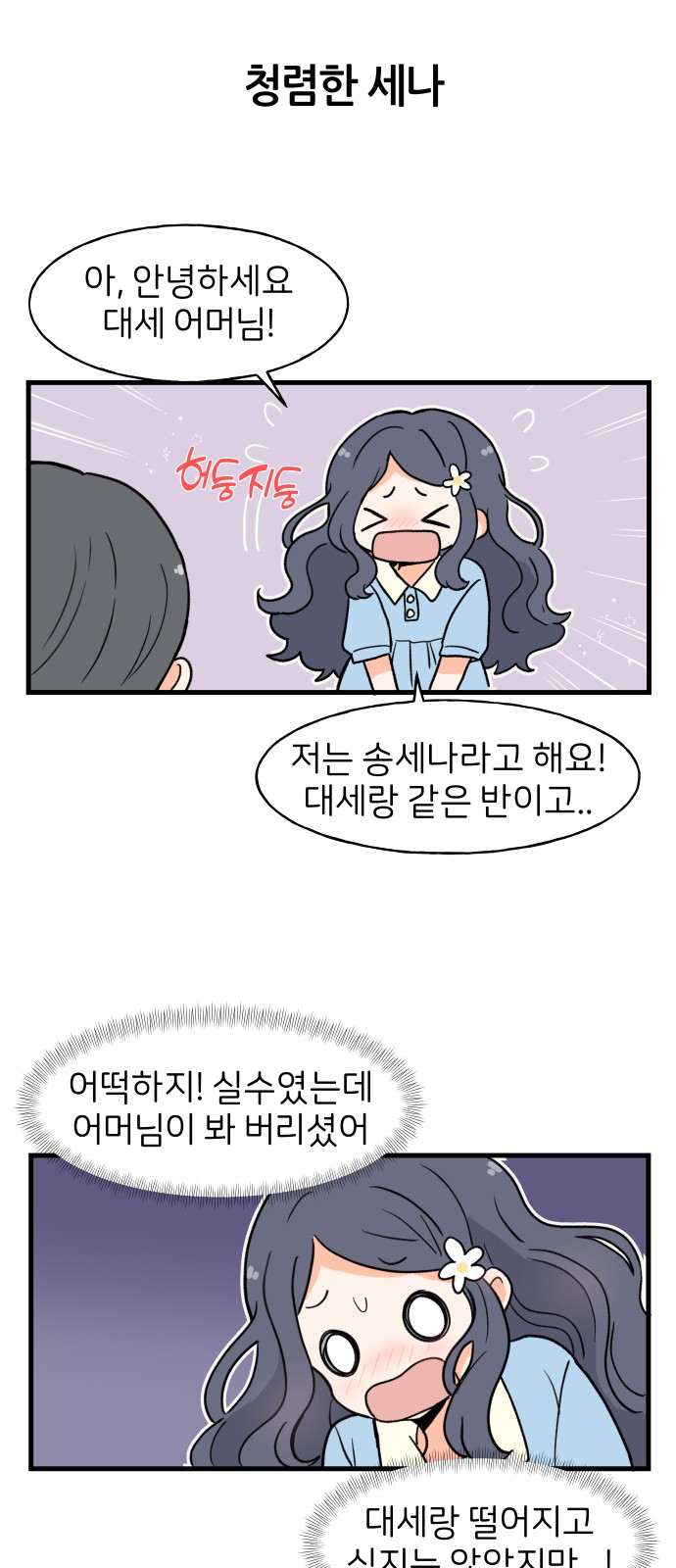 1 페이지