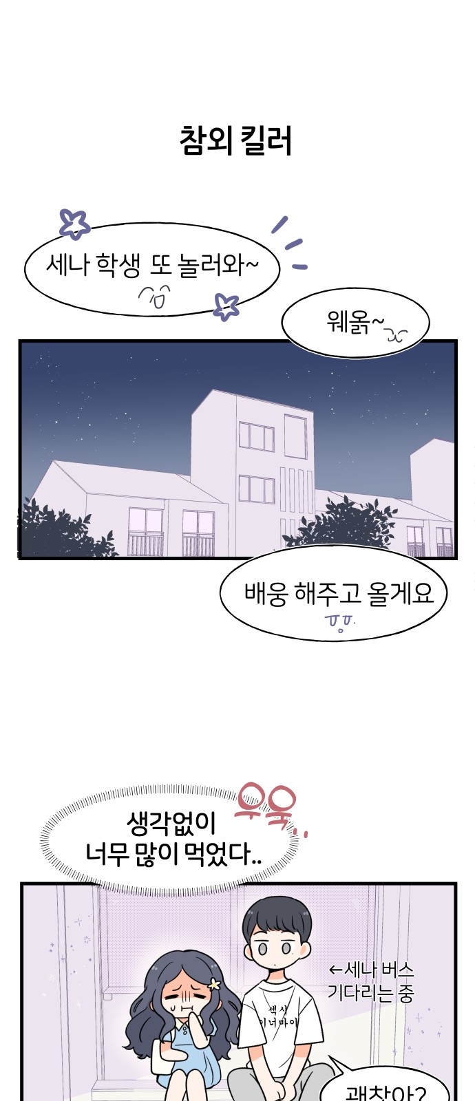 10 페이지