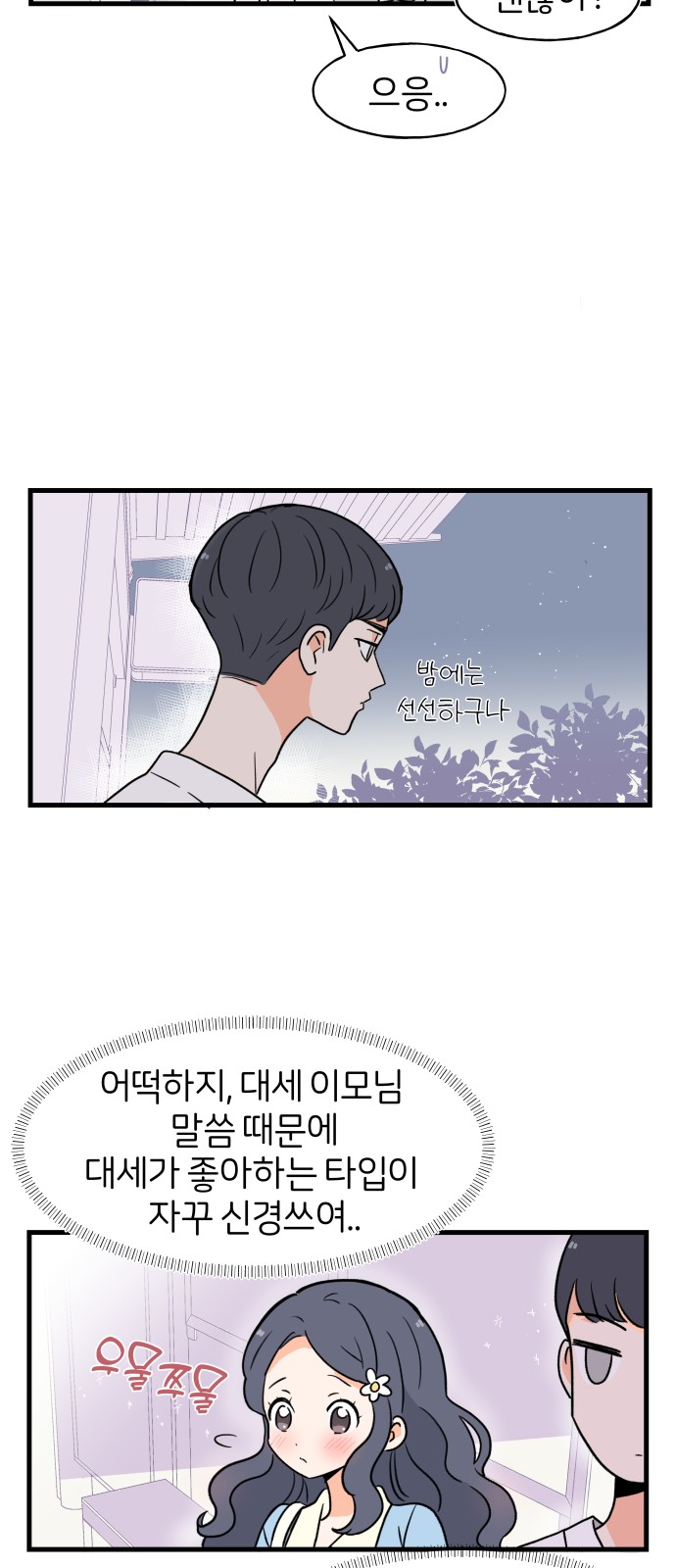 11 페이지