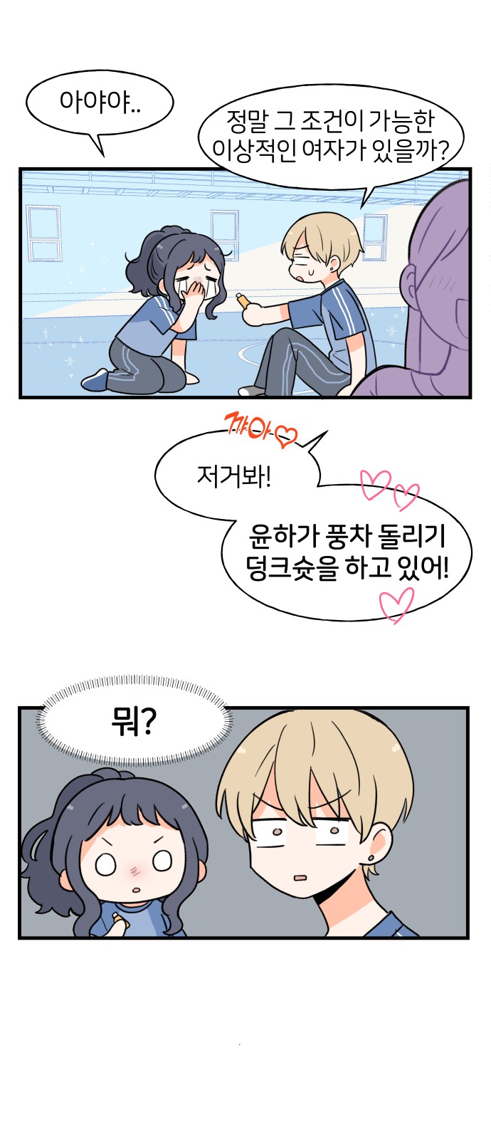 18 페이지