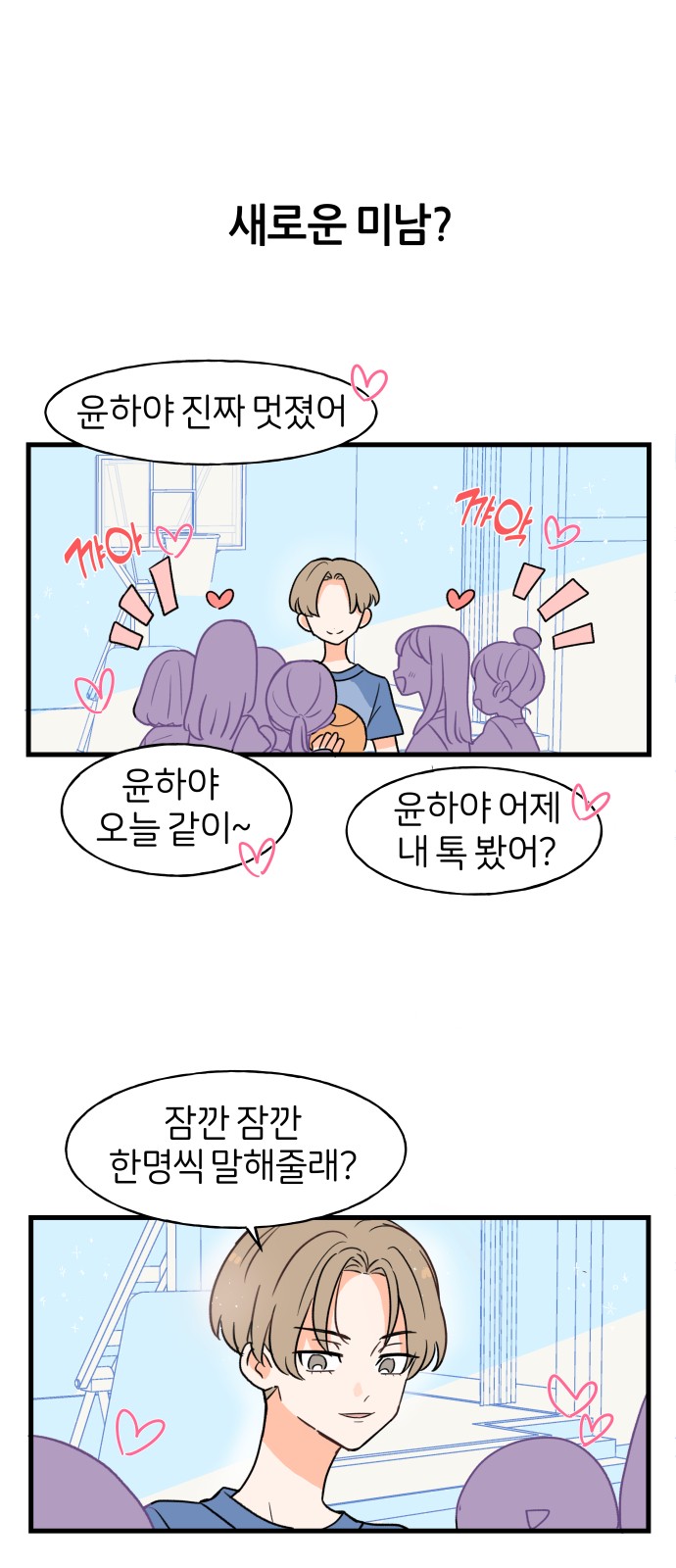 19 페이지