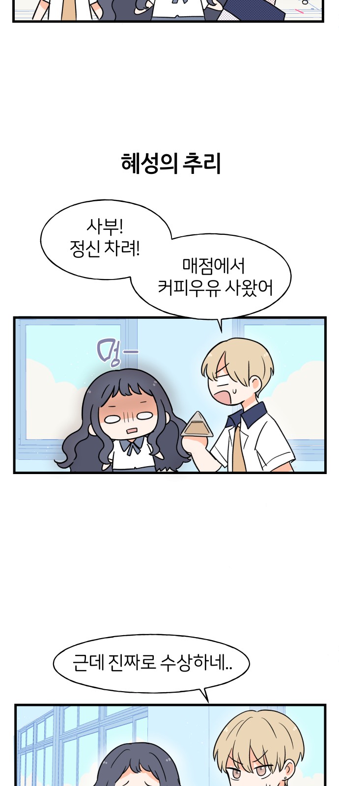 28 페이지