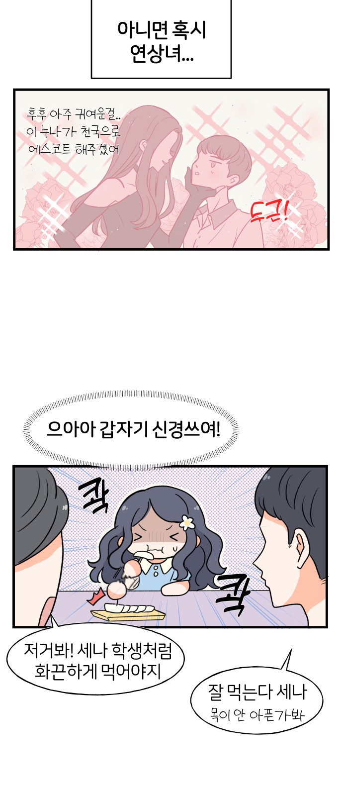 9 페이지