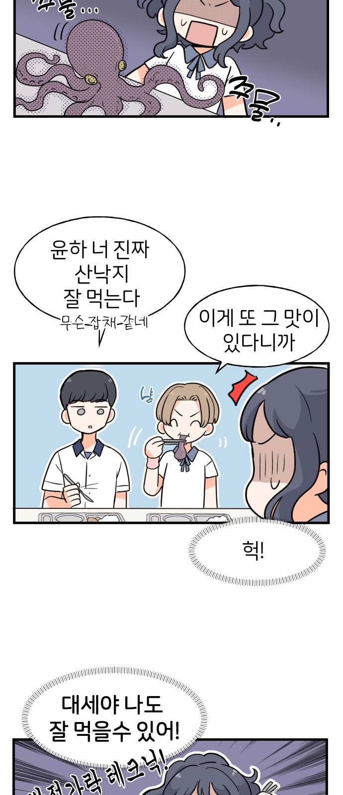13 페이지