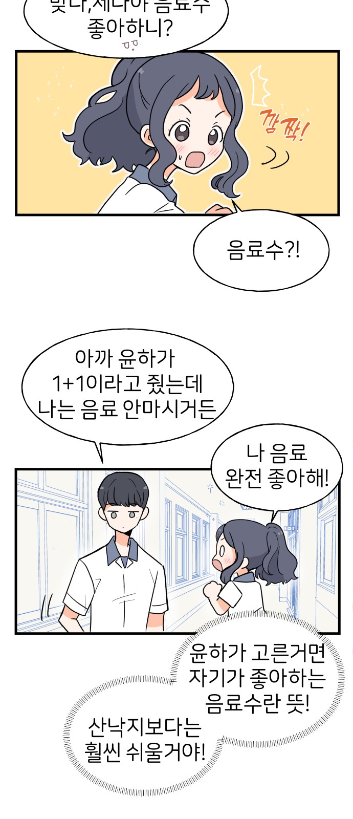 15 페이지