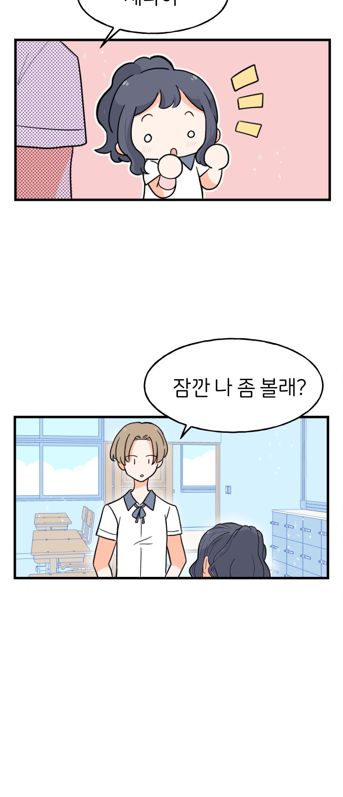 20 페이지