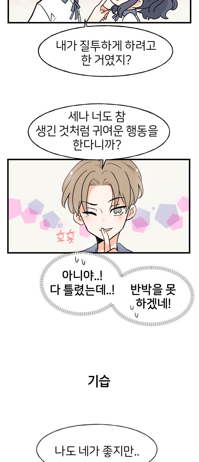 27 페이지