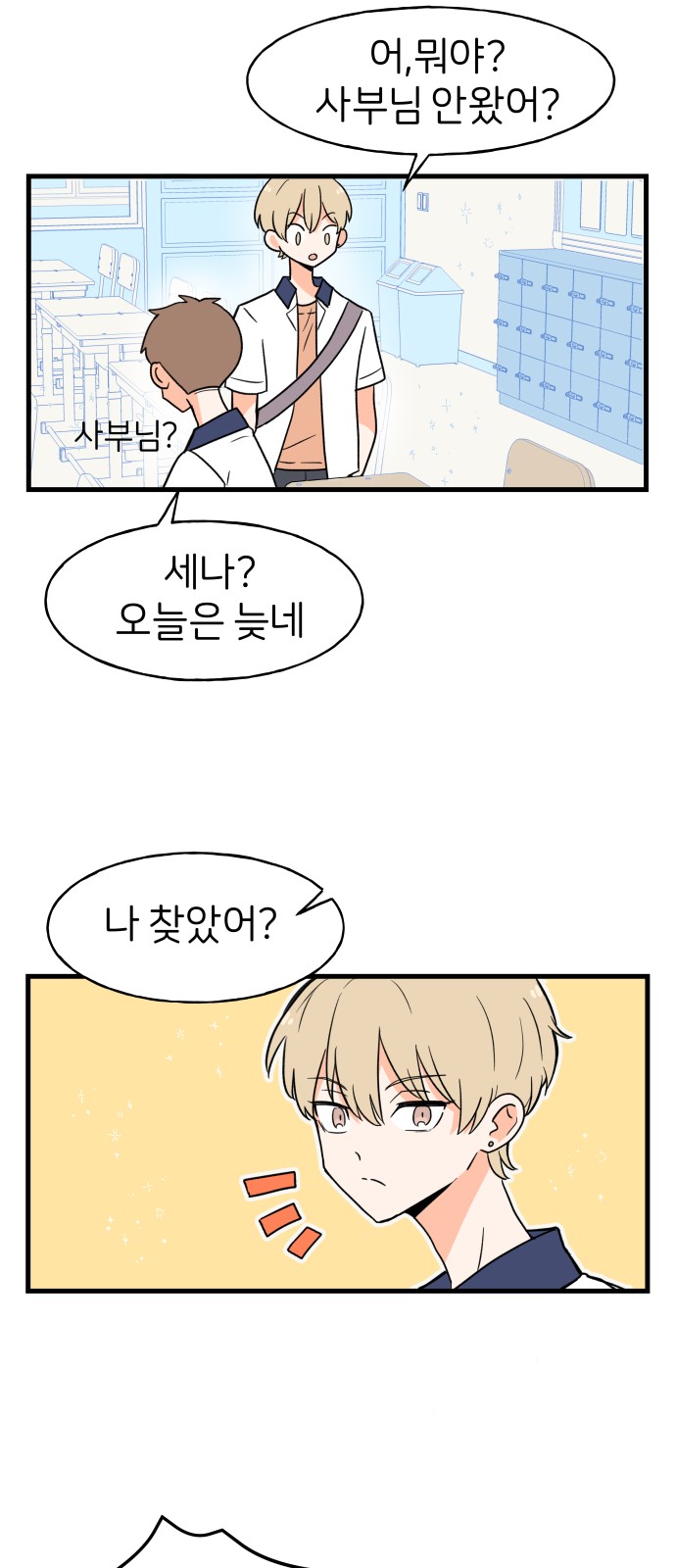 4 페이지