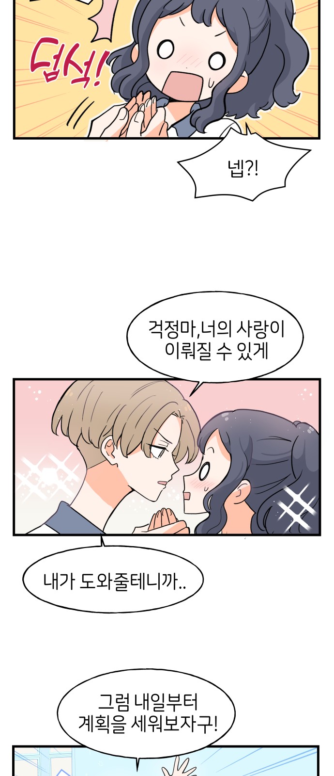 13 페이지