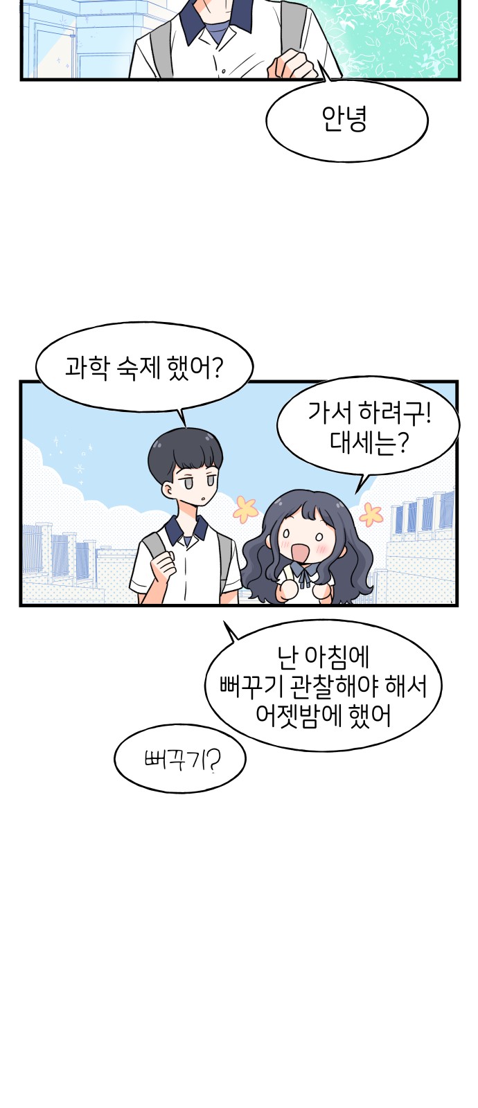 16 페이지
