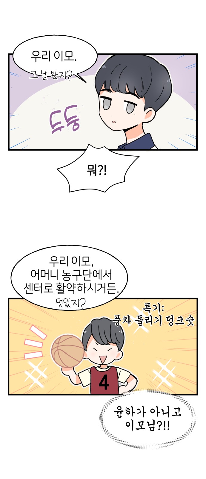 22 페이지
