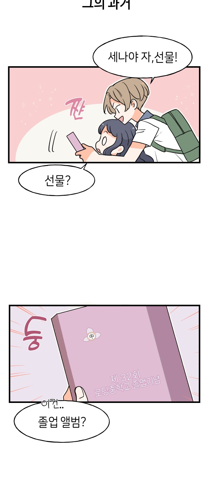 28 페이지