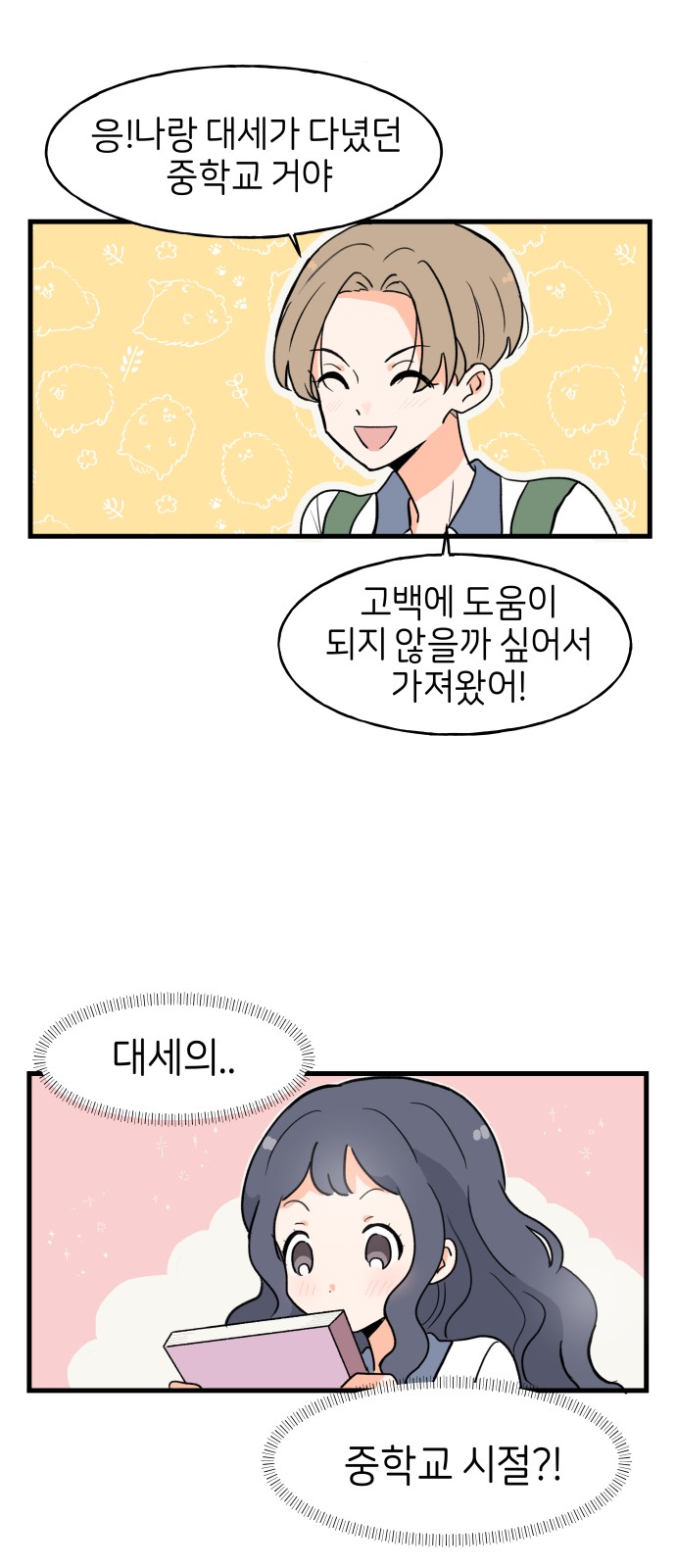 29 페이지