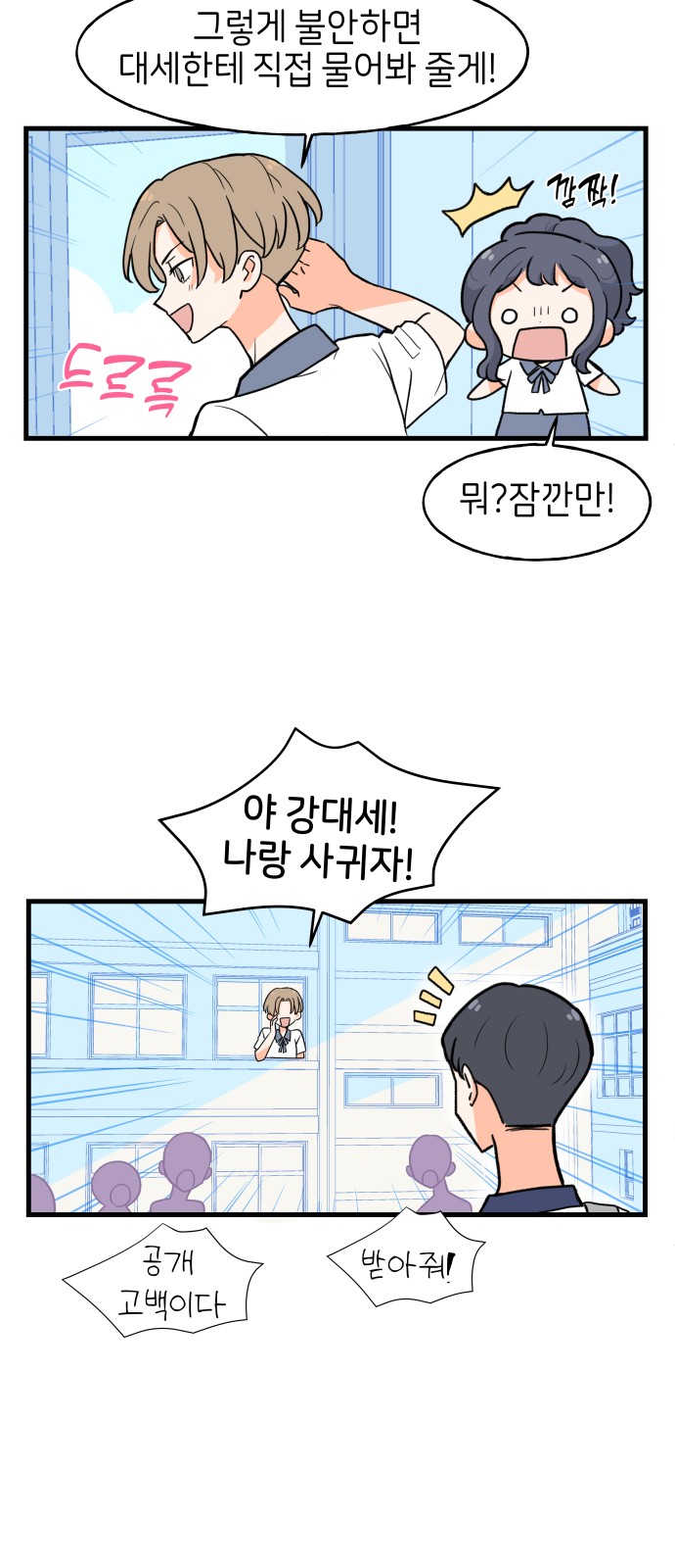 8 페이지