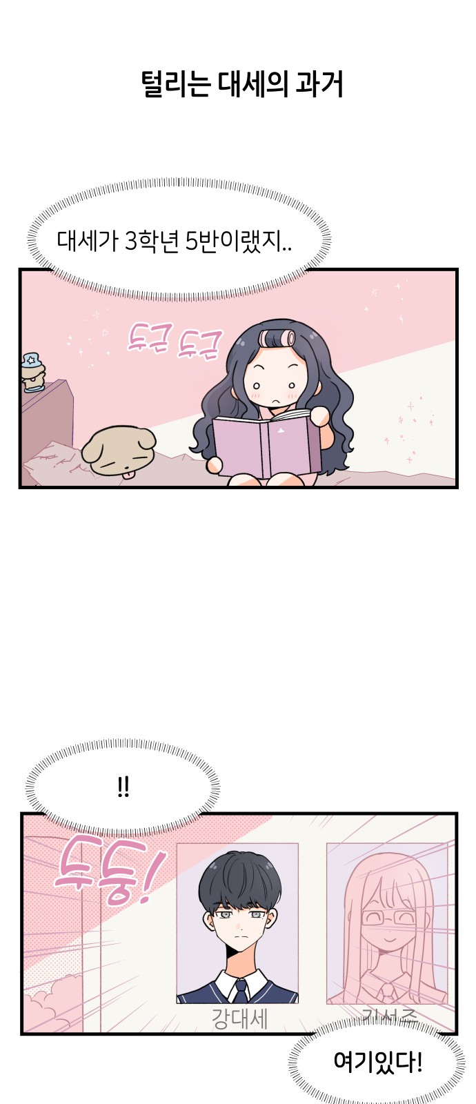 1 페이지