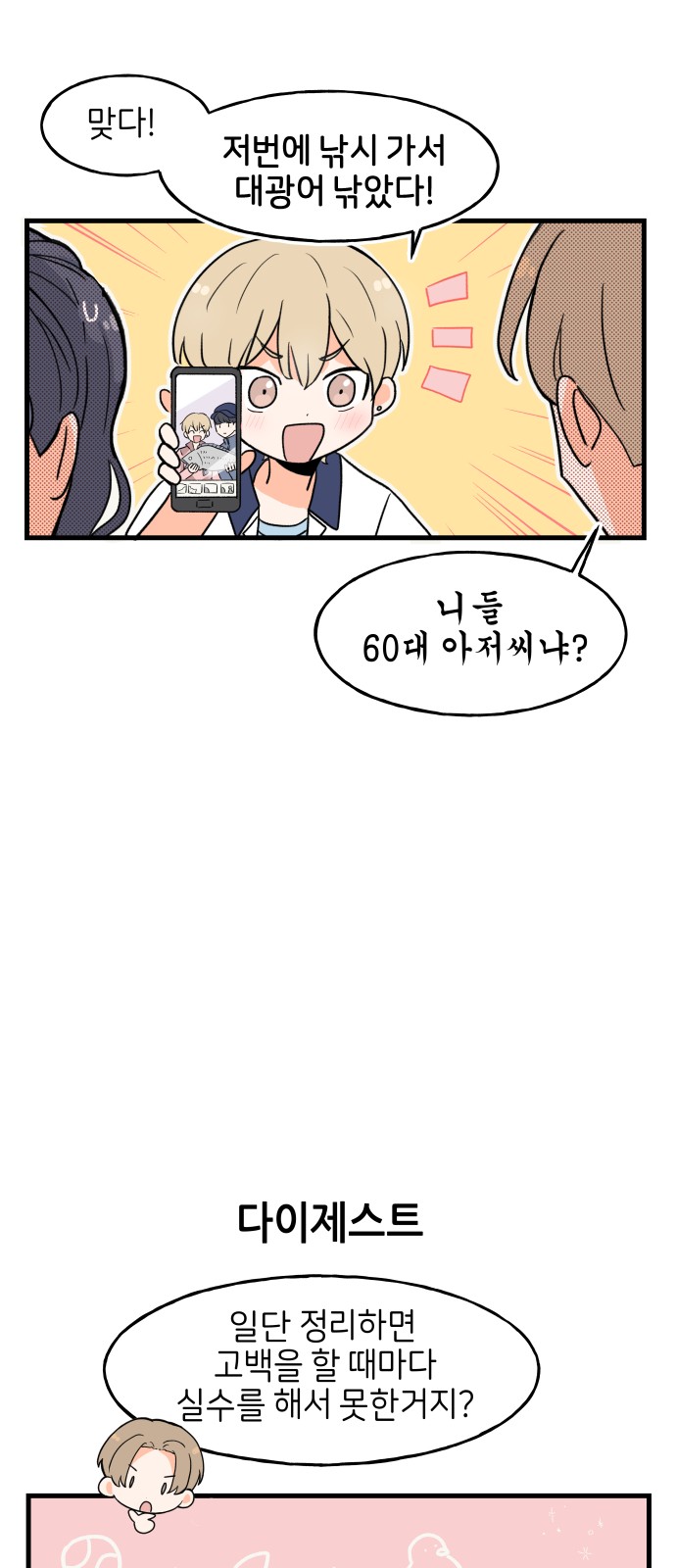 14 페이지