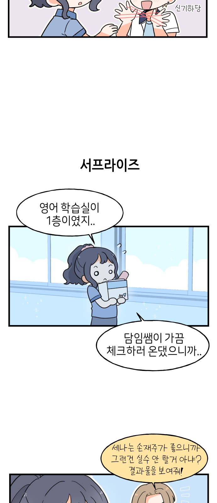19 페이지