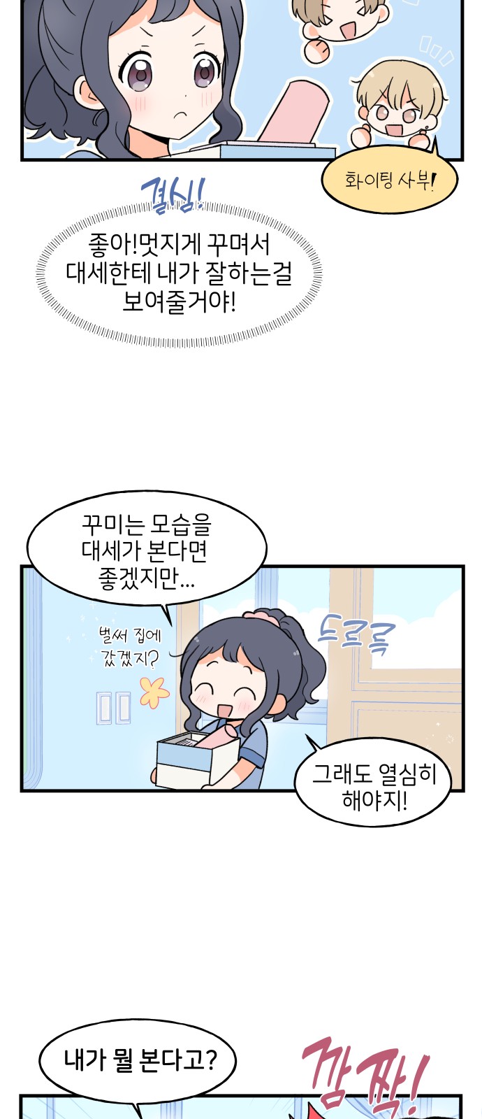 20 페이지