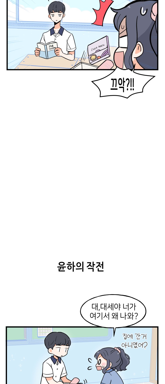 21 페이지