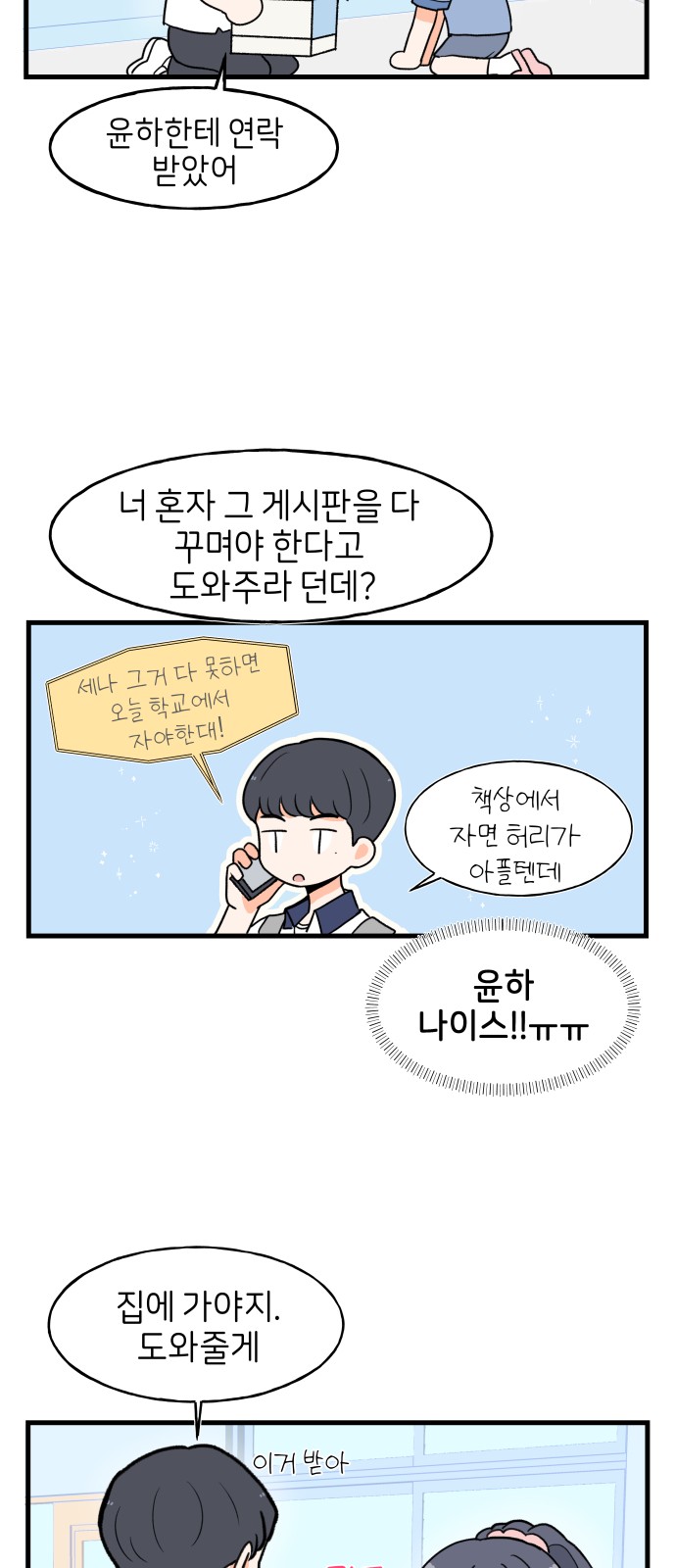 22 페이지