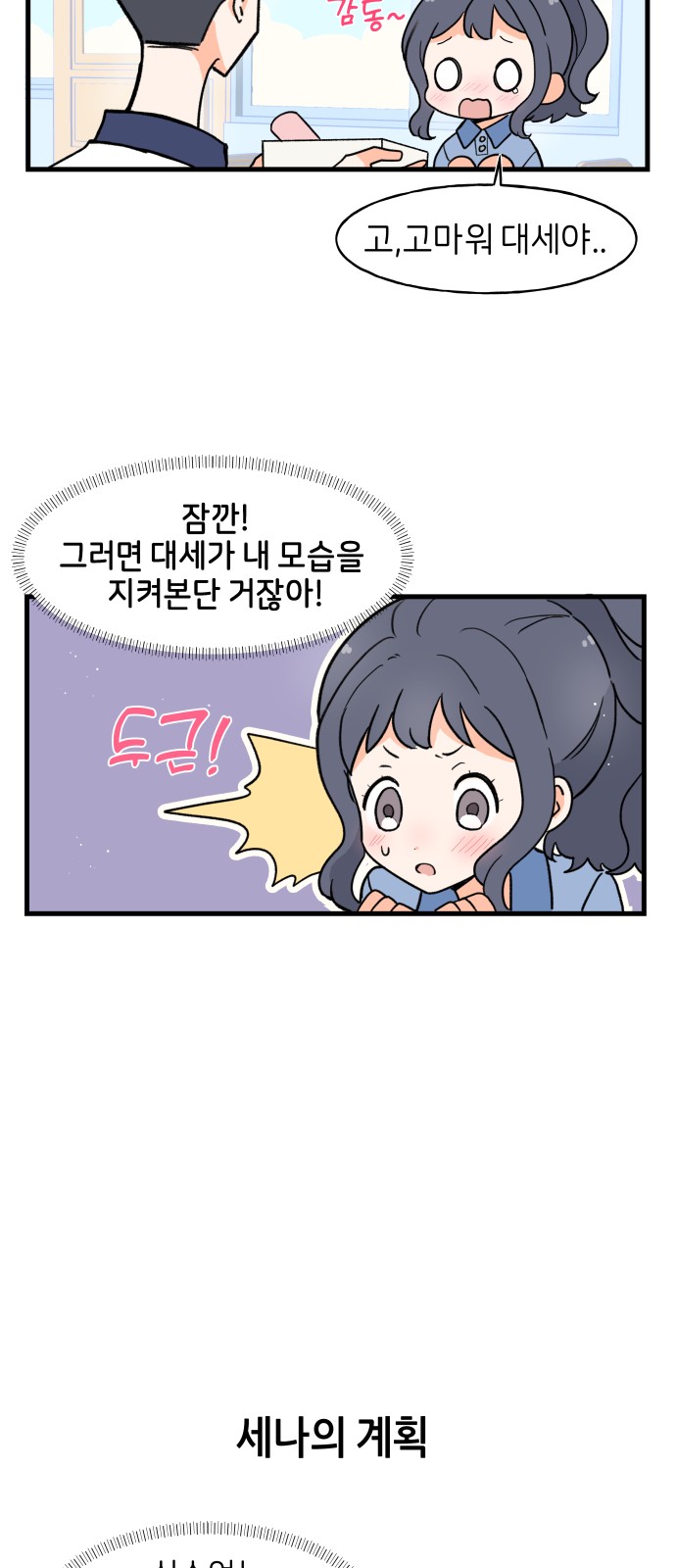 23 페이지
