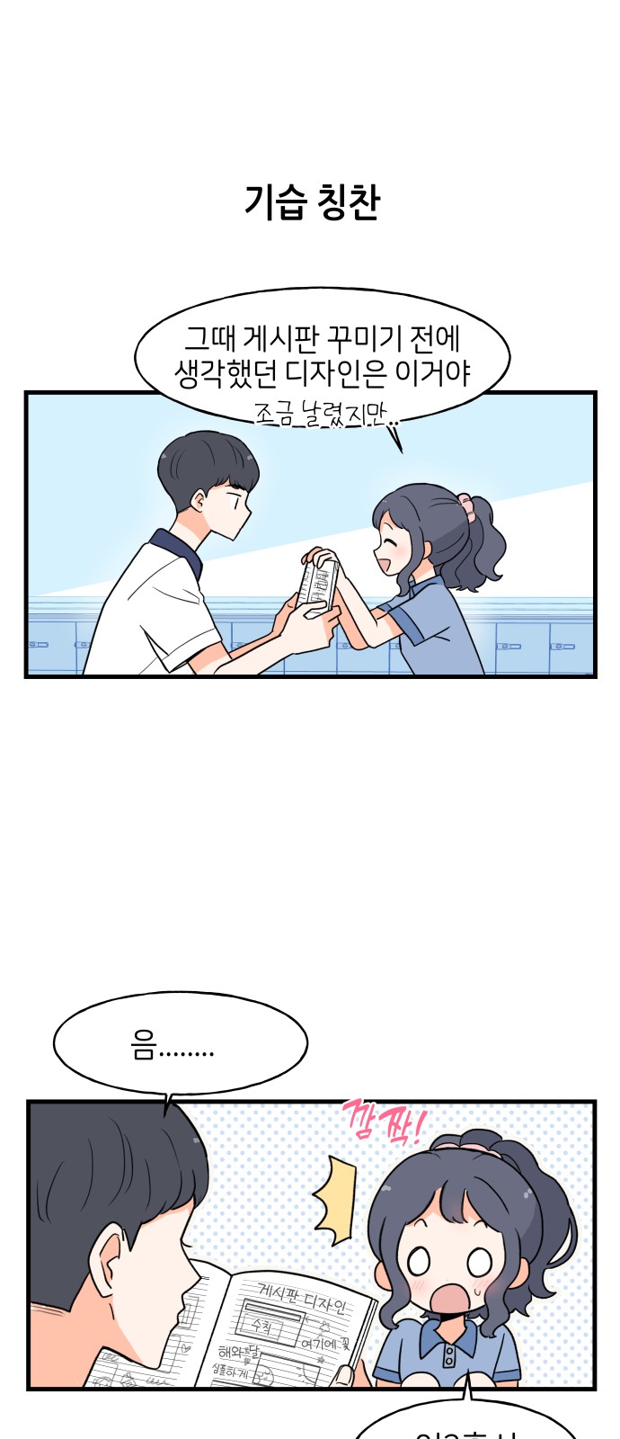 26 페이지