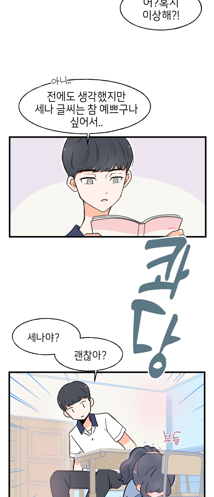 27 페이지