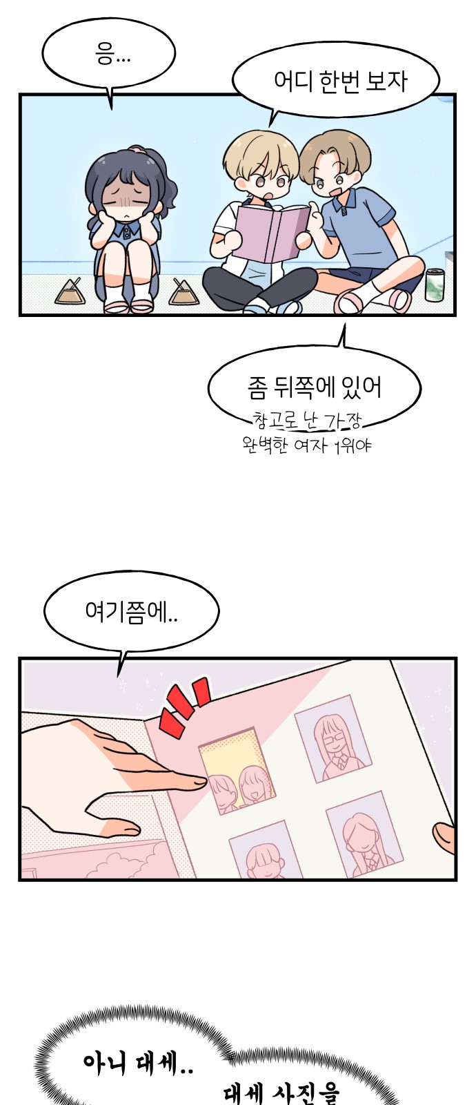 4 페이지