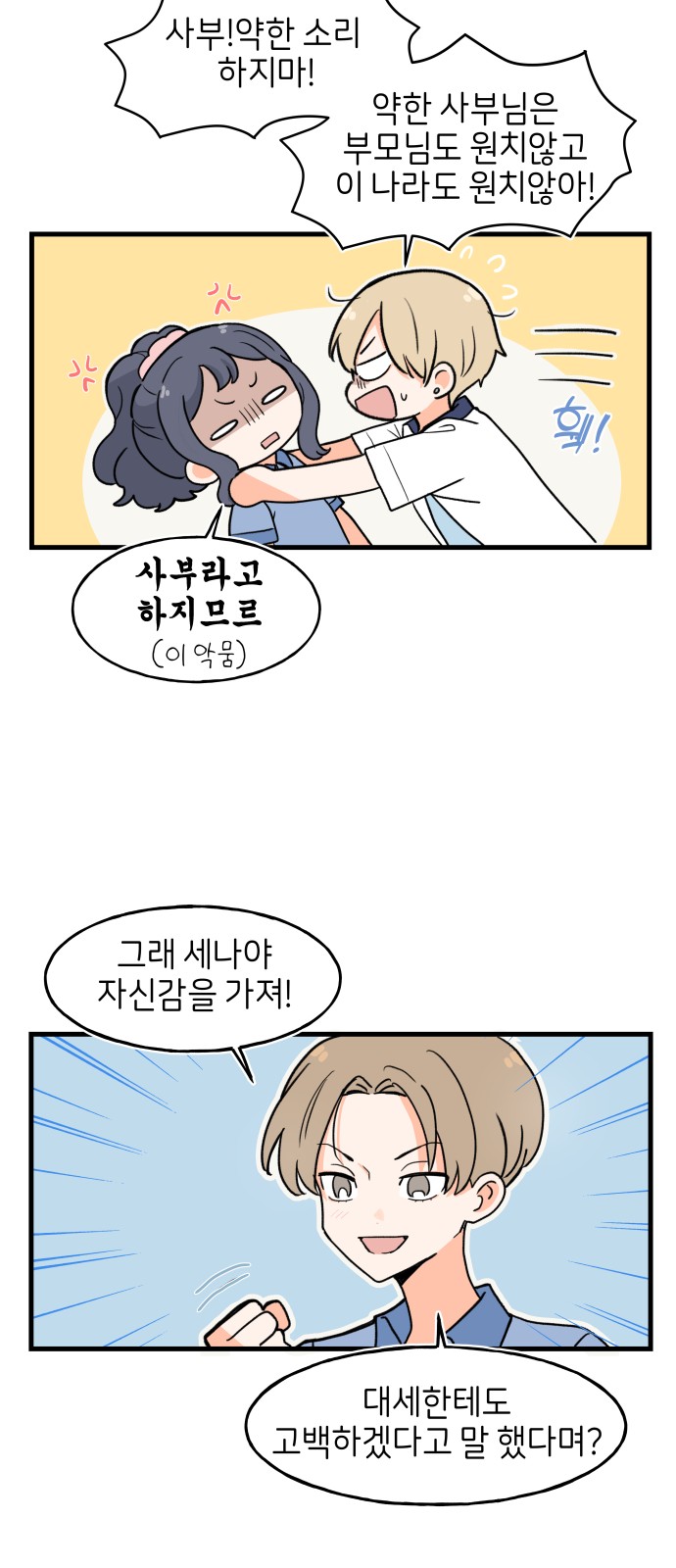 6 페이지
