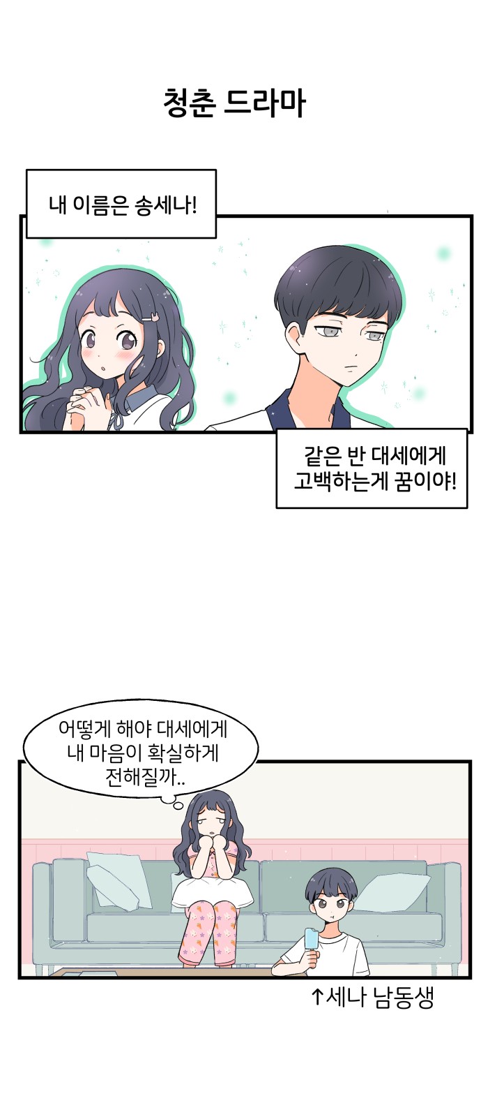 1 페이지