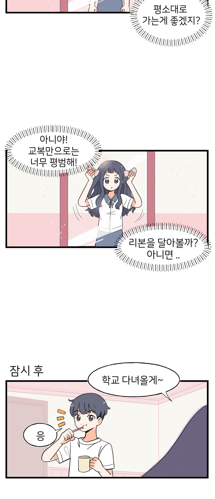 10 페이지