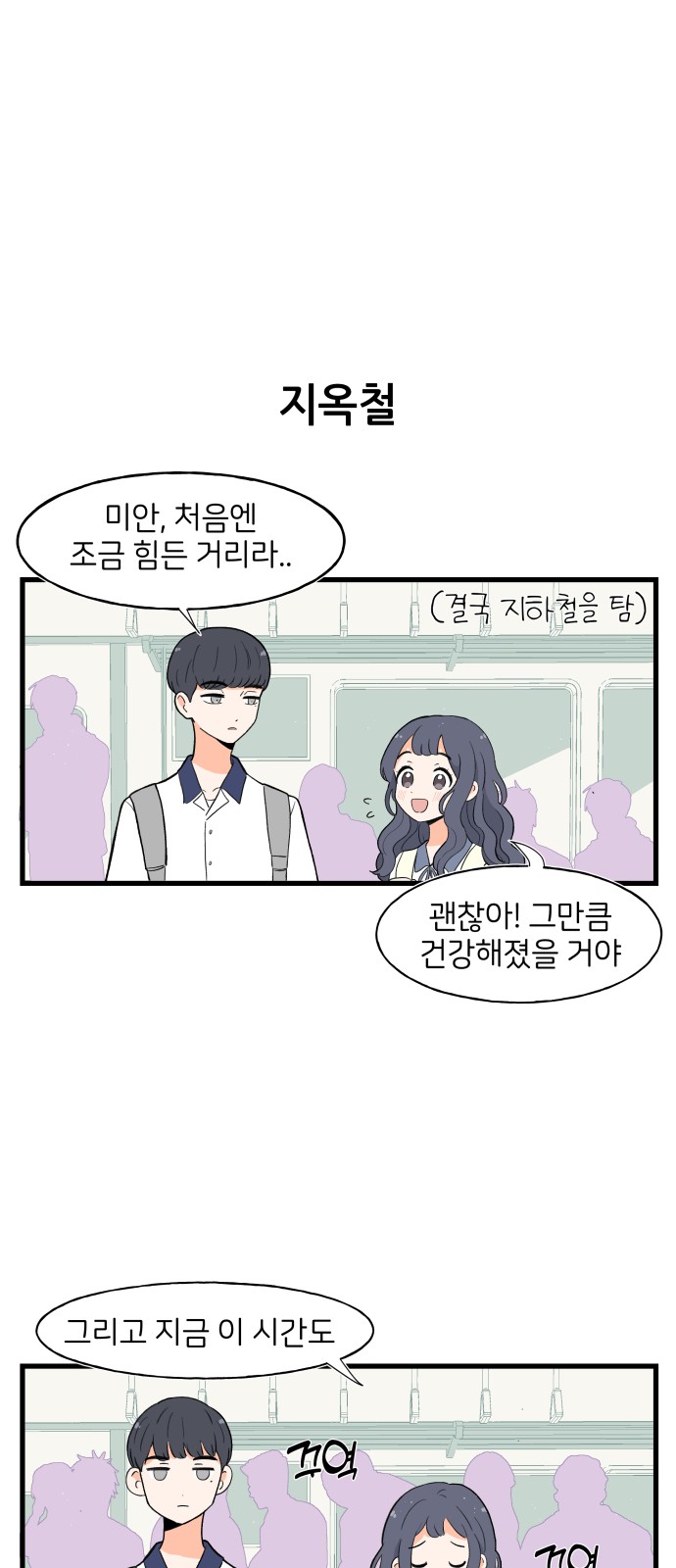 18 페이지