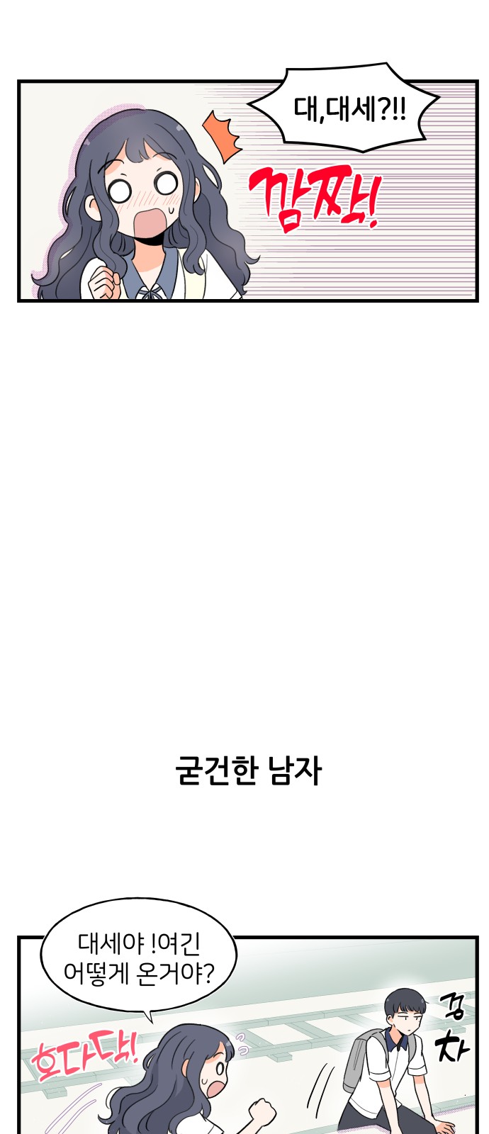 30 페이지