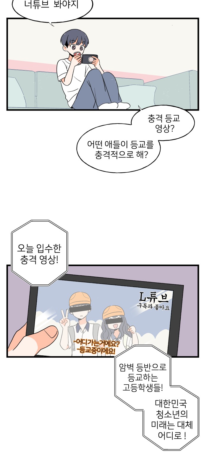 34 페이지