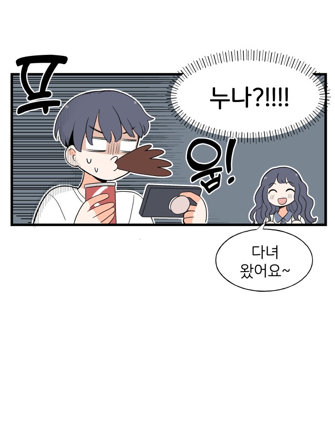 35 페이지