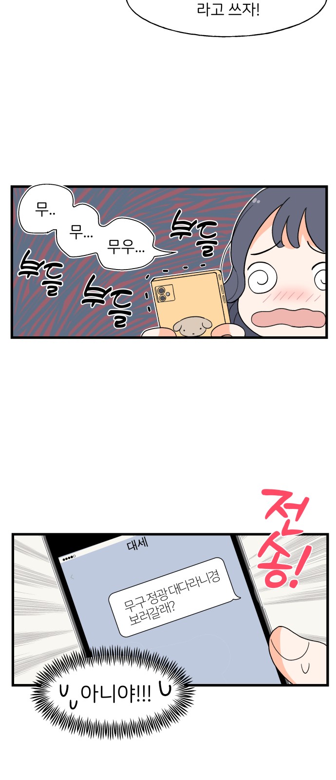 4 페이지