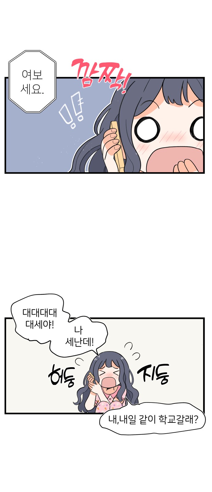 8 페이지
