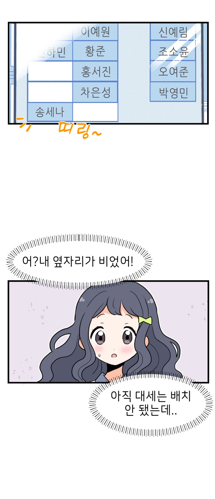 11 페이지
