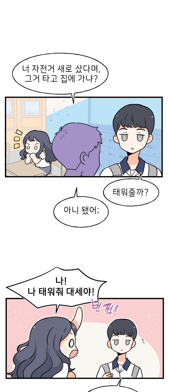2 페이지