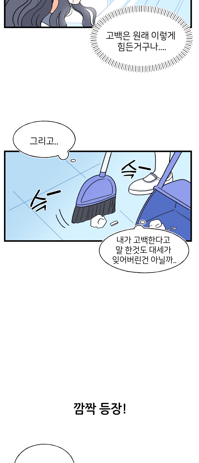 23 페이지